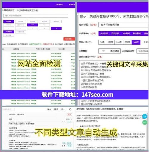 北京网络百度排名seo推广要怎样选关键词?