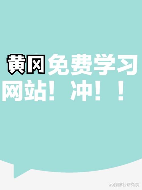 黄冈网站建设哪里有免费的代码可以下载?