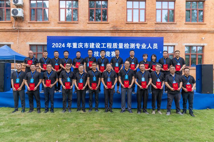 重庆建设工程信息网官方网站