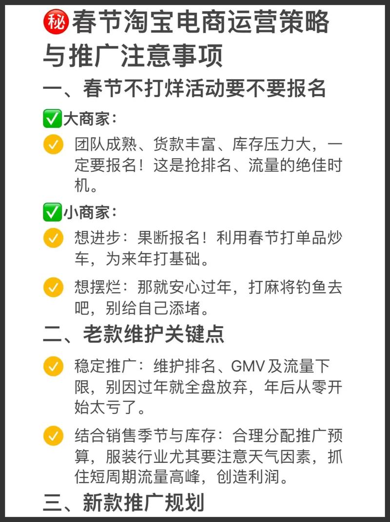 我自己做了一个新的网站,怎么去推广运营好?