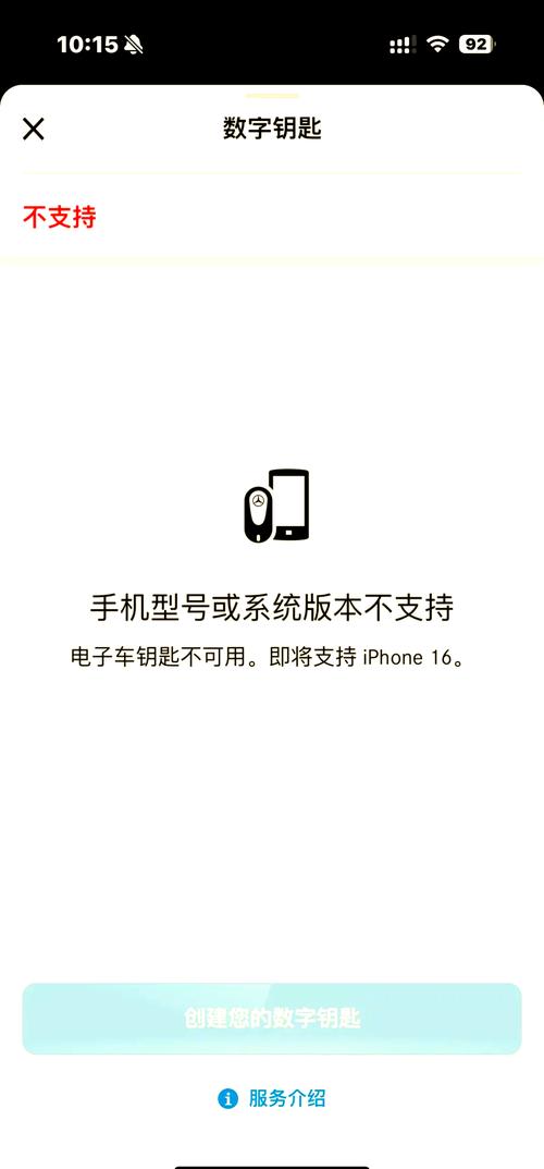 现在做网站关键词排名用什么软件免费且安全?