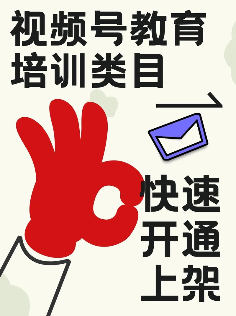 如果你开教育培训类网站,你会如何推广?