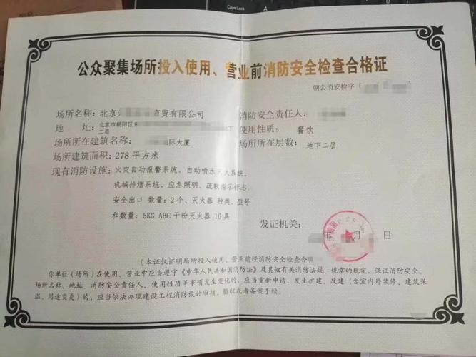 美国空间,现在是什么费用