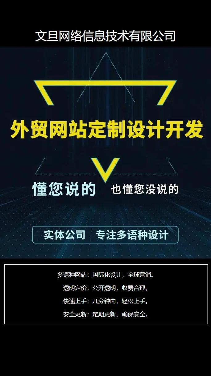 怎样建立自己公司的网站?