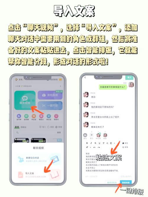 开发一个聊天交友的app需要多少钱?