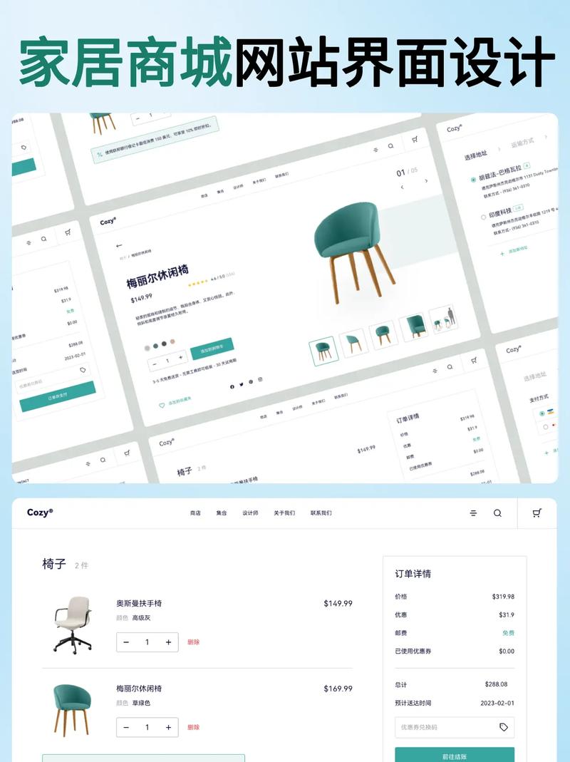 请问电商网站的设计需要注意什么?