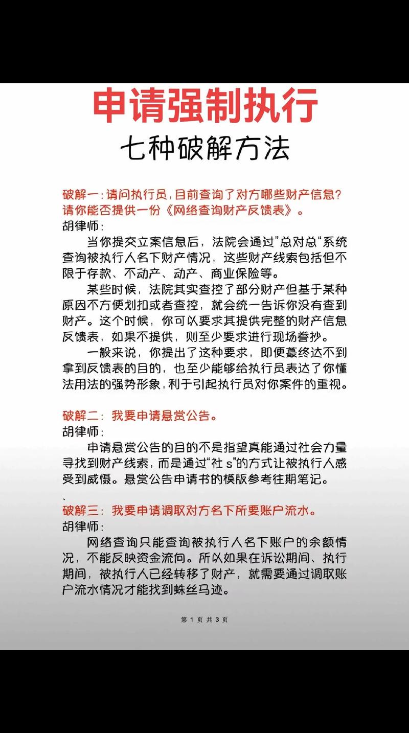 如何宣传当地旅游