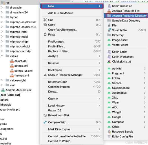 Android开发学什么