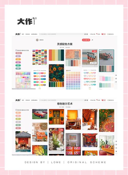 30个国外设计机构网站欣赏