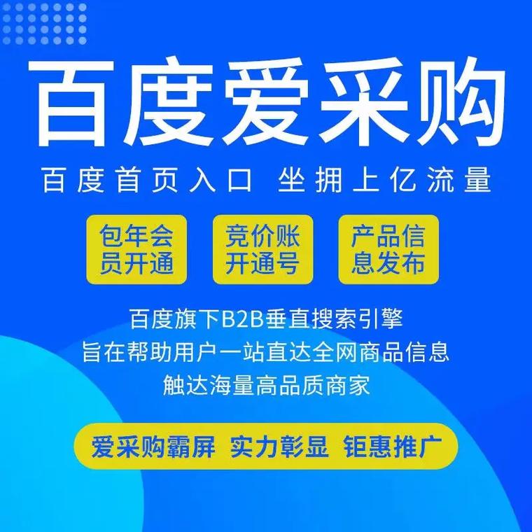 个人网站可以在百度推广吗