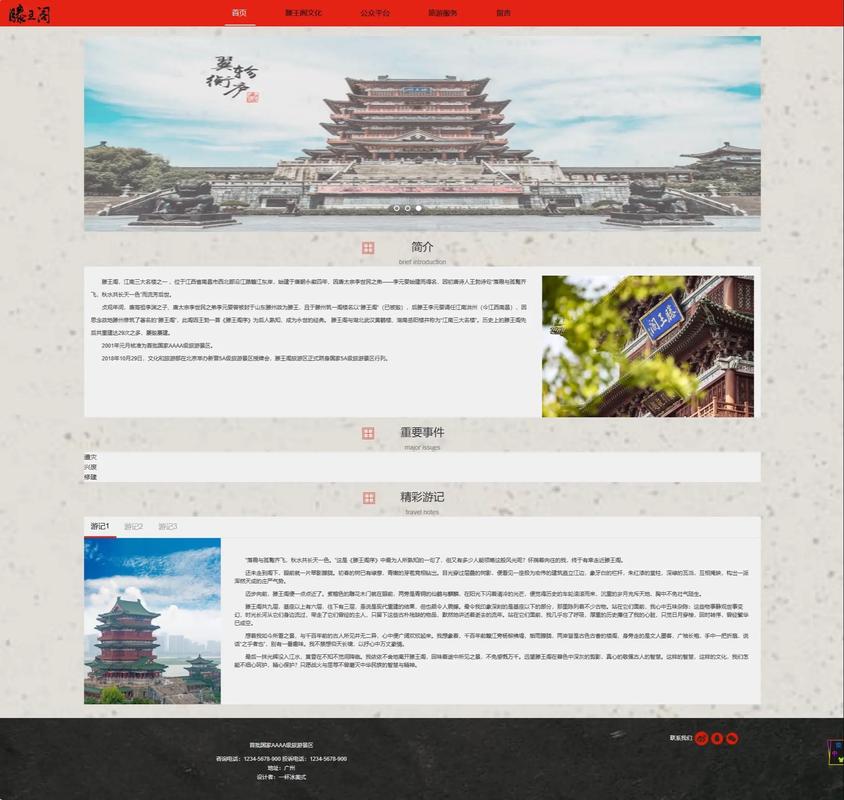 温州洛神科技有限公司怎么样?