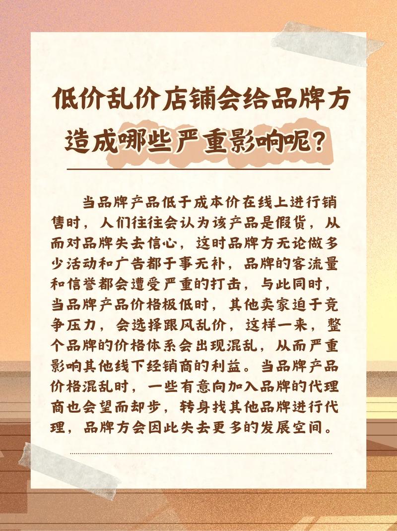 便宜的网站和贵的网站有何不一样