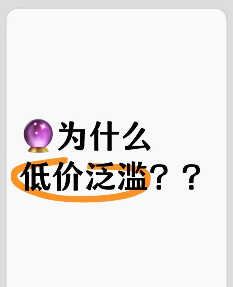 低价网站建设为什么不好