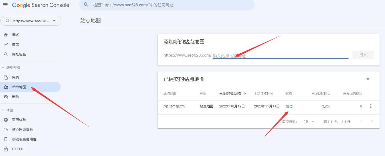 网站地图sitemap怎么生成,生成sitemap的站长工具哪里找?