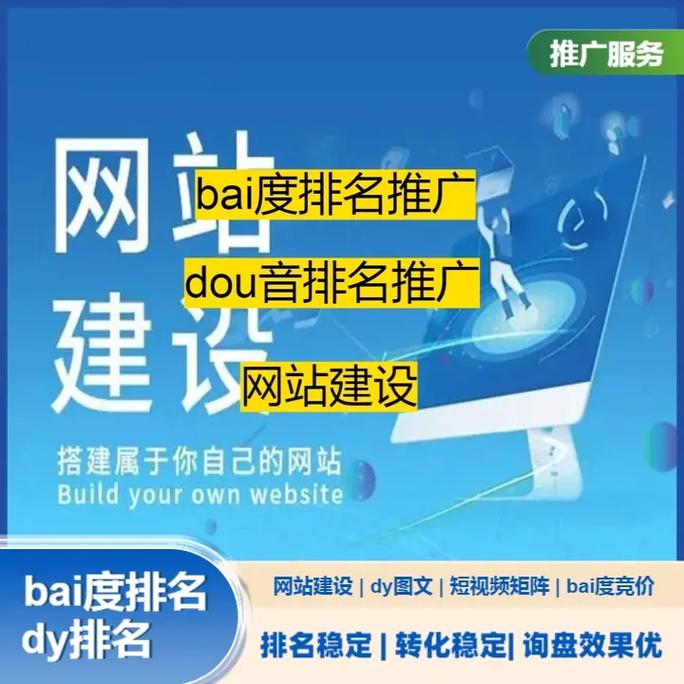 济南seo优化一般多少钱