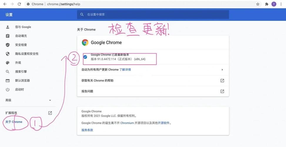 Chrome谷歌浏览器首次打开很慢怎么办谷歌浏览器打开网页慢解决方法