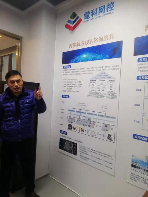 上海互联网公司有哪些