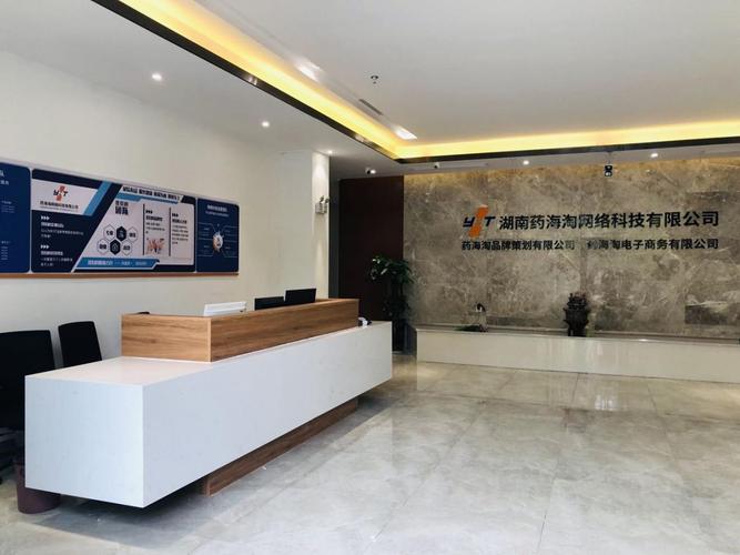 湖南省战马智能网络科技有限公司怎么样?