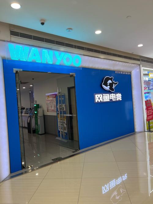 益阳腾盛电子商务有限公司怎么样?