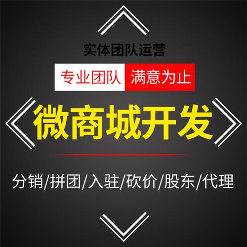 郑州微信小程序开发