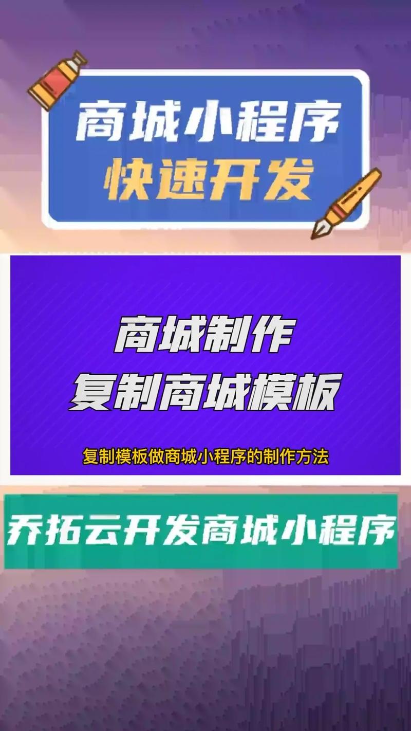 怎么制作一个网页商城