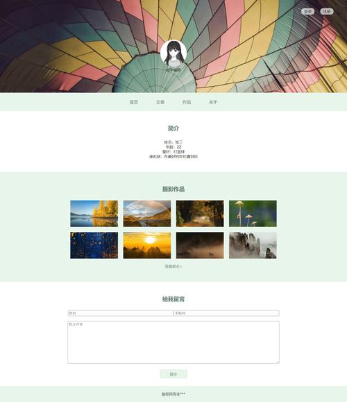 什么是html模板呢