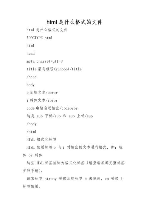 html网页模板如何修改html网页模板如何修改内容