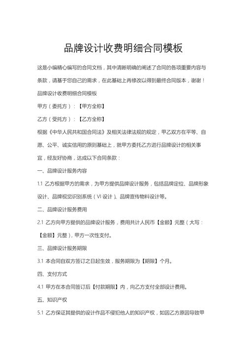 网站、网页设计报价费用多少才是合理呢?