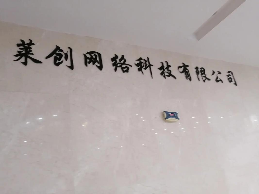 淮安市特莱达网络科技中心(个人独资)是作什么业务的公司