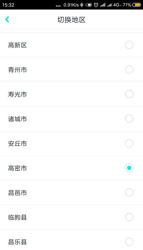 中国潍坊网网站功能