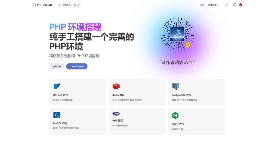用EasyPHP本地搭建PHP环境的步骤分享