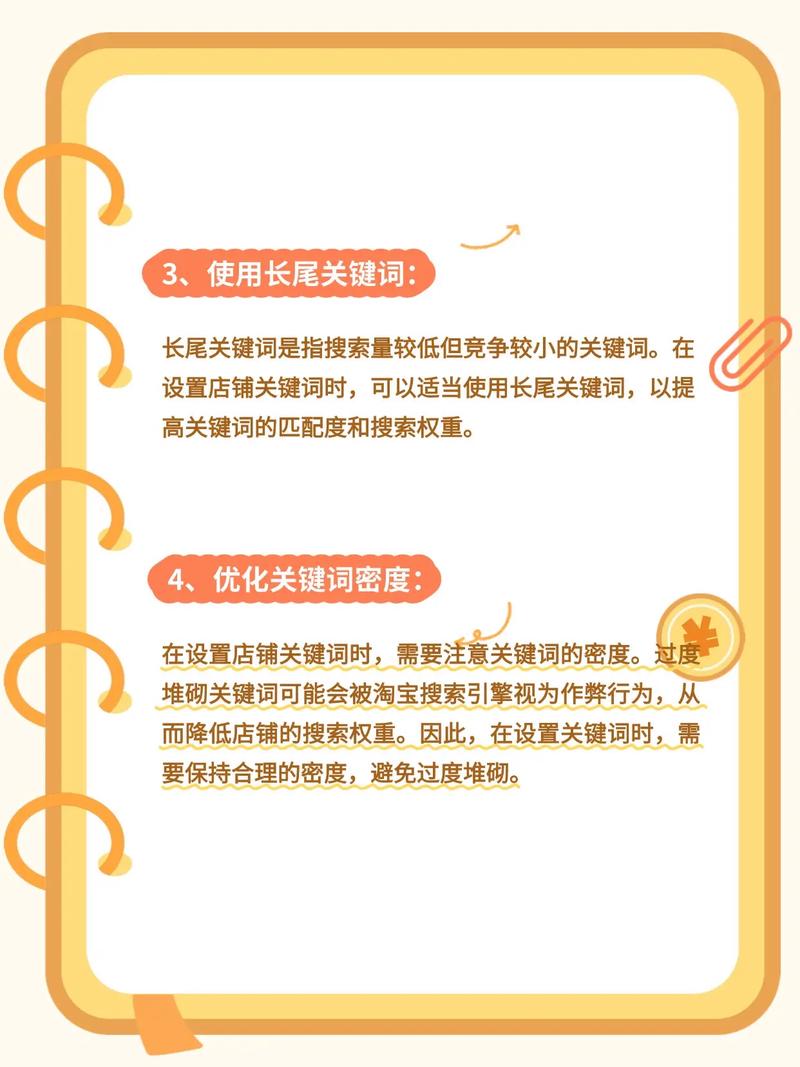 做好这两点,轻松获取淘宝上新流量