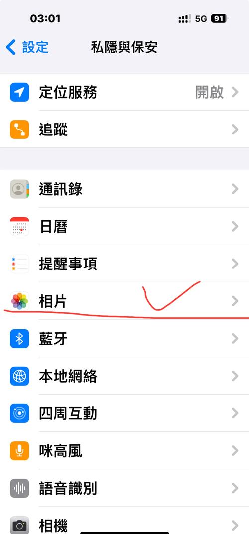 如何禁用百度小程序(百度小程序关闭方法介绍)