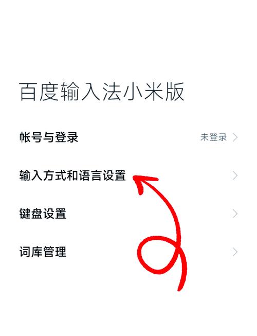 百度小程序的入口在哪里?