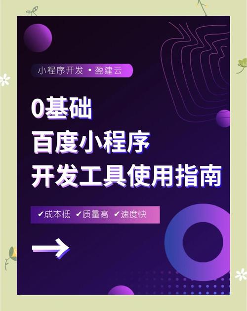 手机百度怎么玩游戏