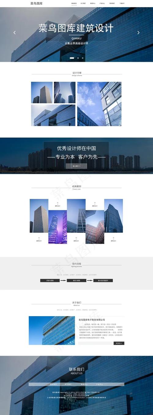 公司主页是指什么