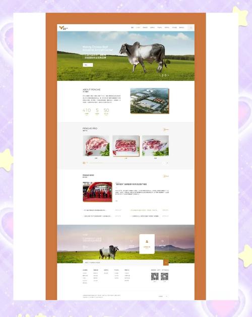 公司网站制作时首页的设计关键点是什么?