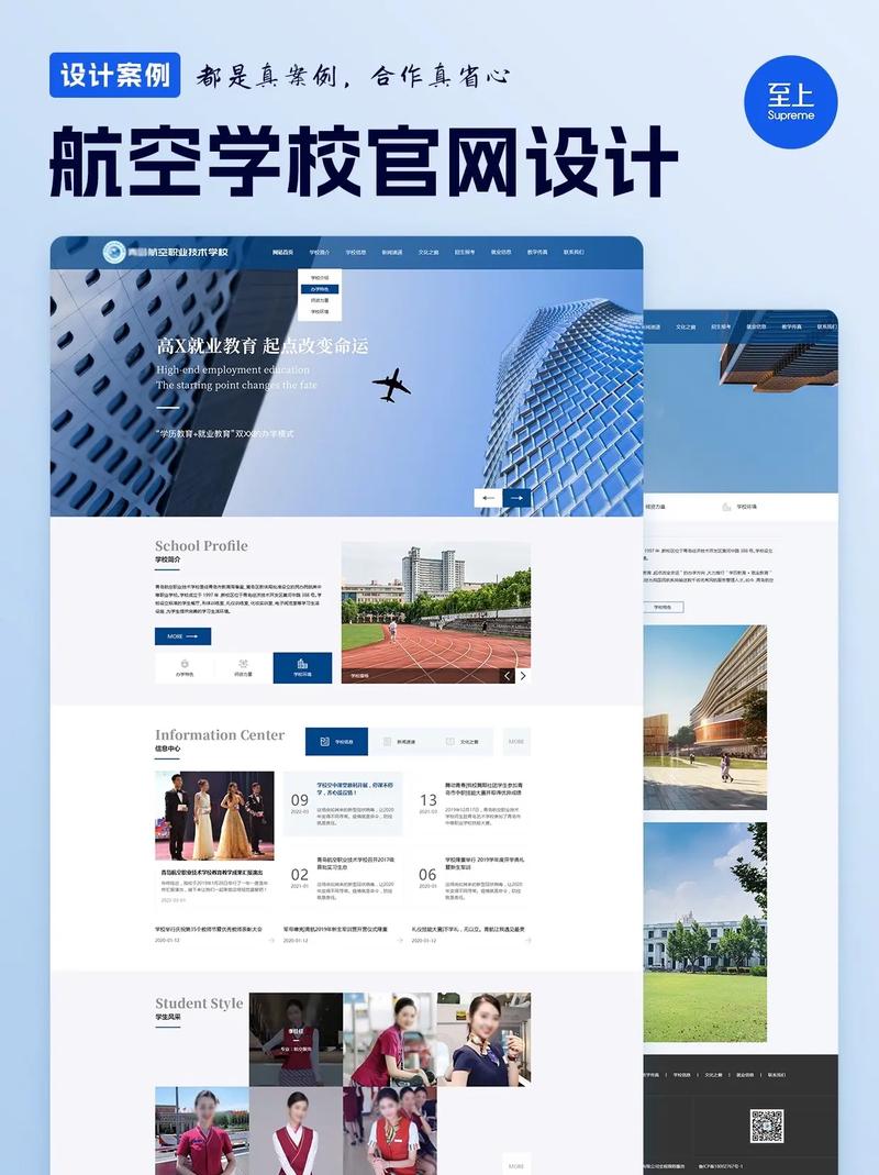 国内网站主页设计的比较好的有哪些?