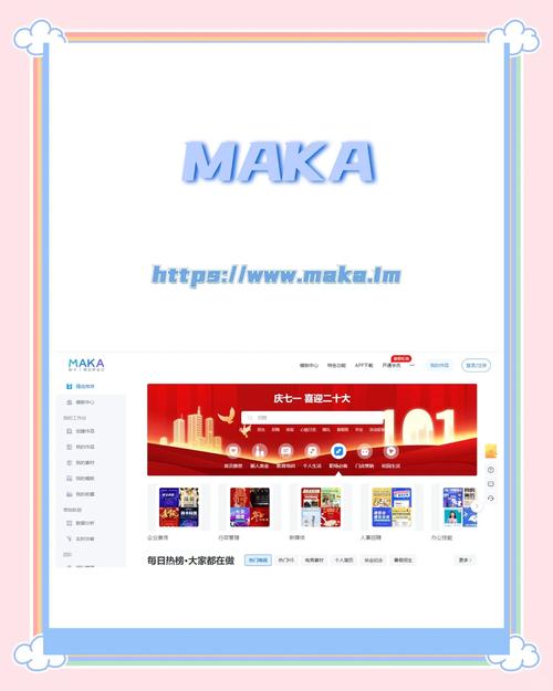 怎么制作网站的手机版