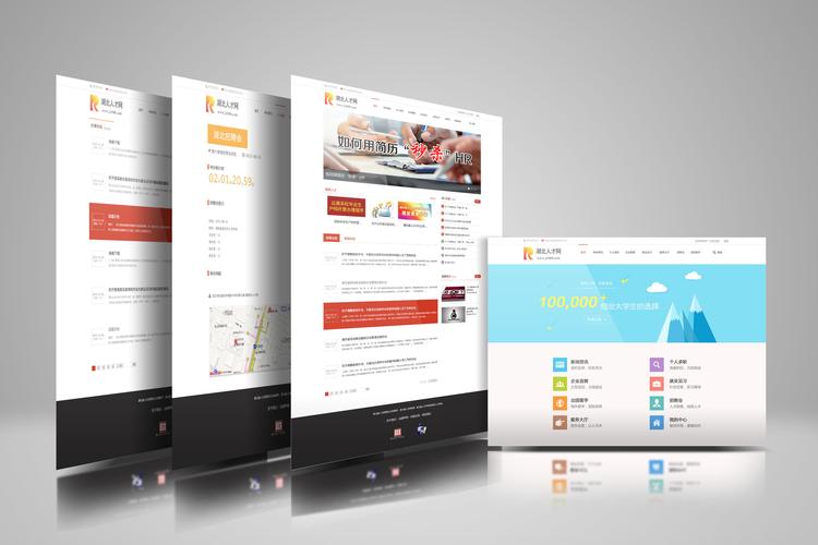 移动端网站制作的有哪些要求?