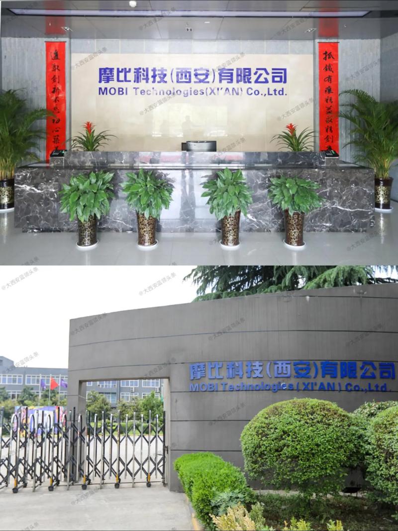 西安摩比网络科技是正规公司吗