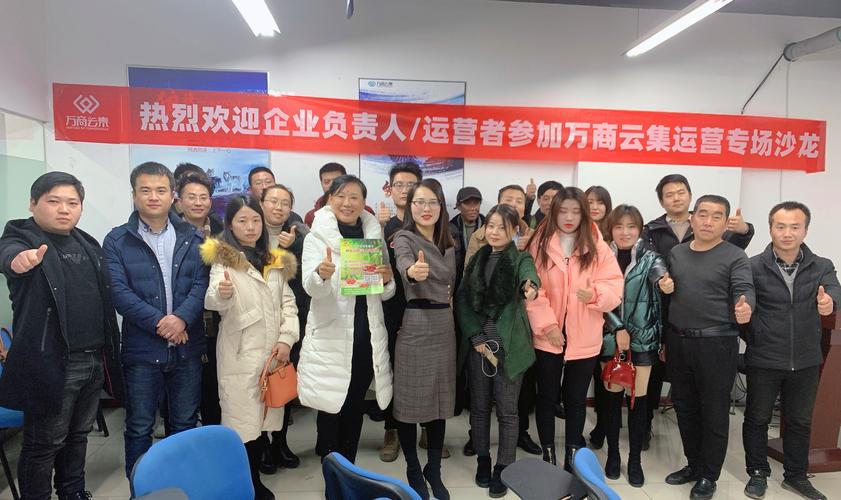 昆明万商云集是做什么的