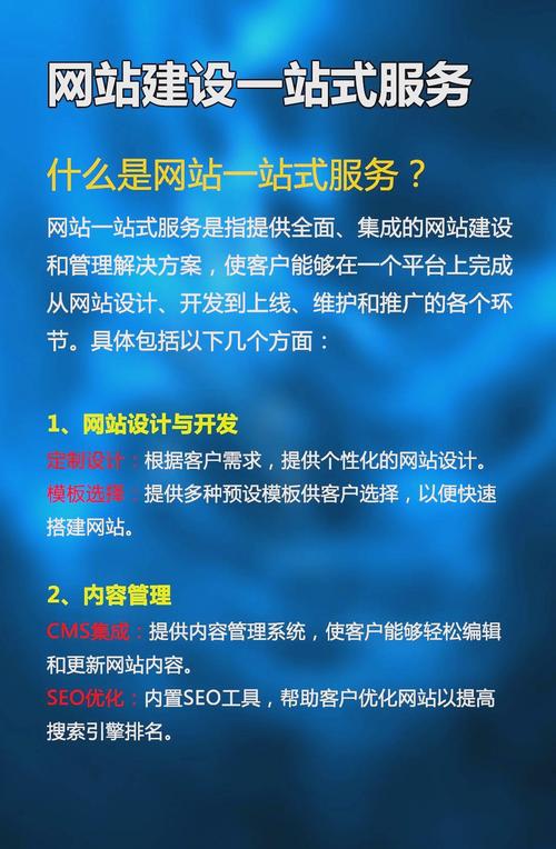 在广州科苑路附近,哪儿对于网站建设在行?