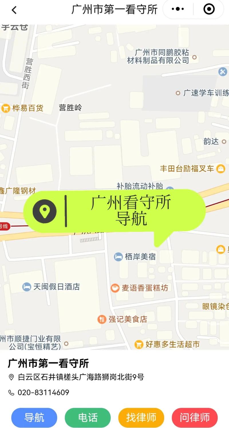 在广州比较牛一点的网站建设哪家公司比较好?