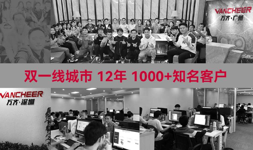 广州企业网站定制开发流程与费用