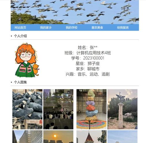 30多款简洁个人博客网站网页模板演示学习