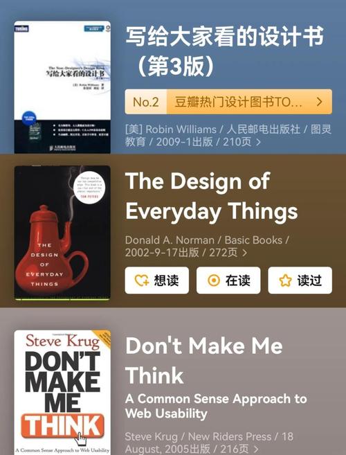 学UI设计书籍推荐