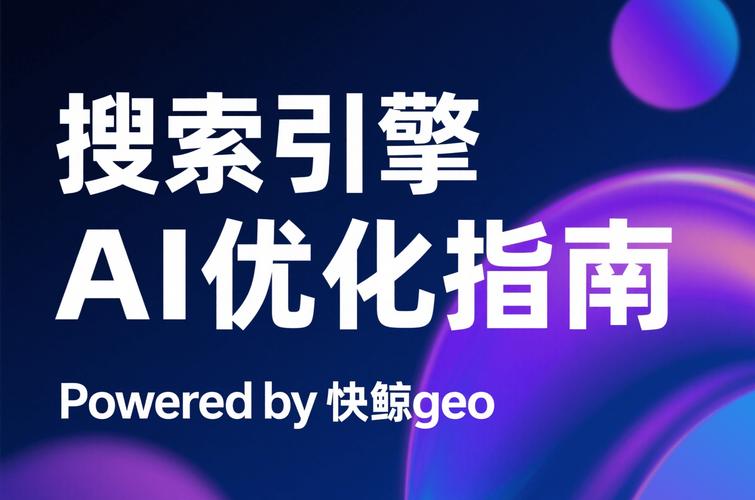 东莞seo外包靠谱吗