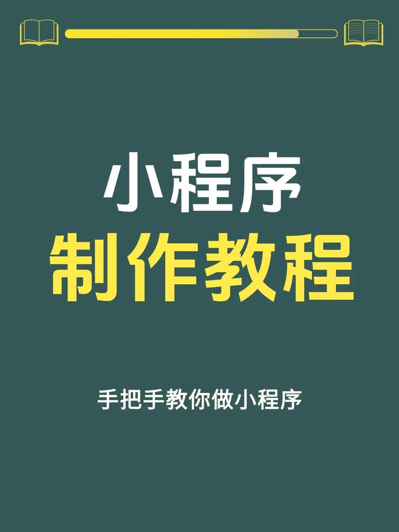 微信小程序答题怎么做?介绍两种常见方法!