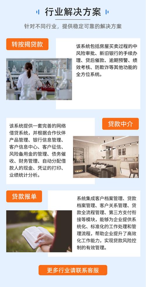 想要进行银行系统软件开发,有没有靠谱的开发公司?